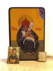 Набор. Икона Св. Спиридон Тримифунтский с овечкой Икона 6х9, Ладанка, Филахто