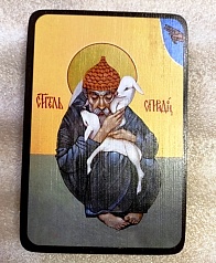 Икона Св. Спиридон Тримифунтский с овечками, 8,5*12,5см.
